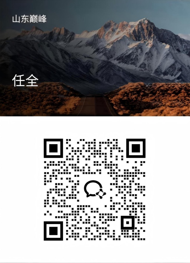 企业微信二维码
